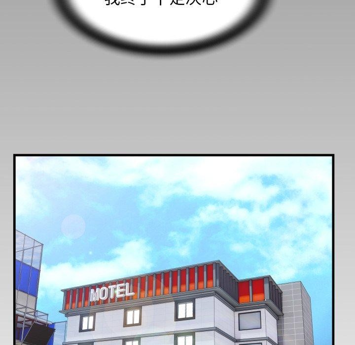 第32话 - 第92.jpg页