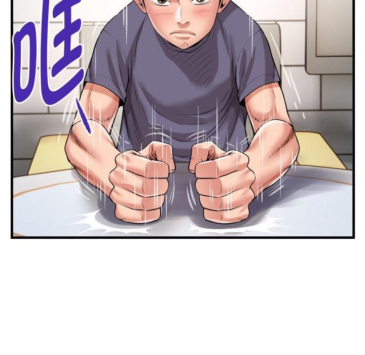 第32话 - 第94.jpg页