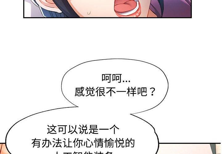 第30话 - 第2.jpg页