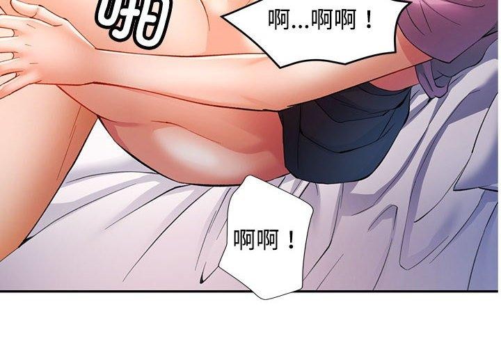 第30话 - 第4.jpg页