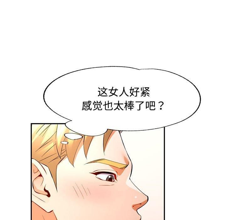 第30话 - 第5.jpg页