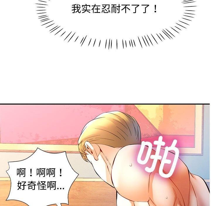 第30话 - 第7.jpg页