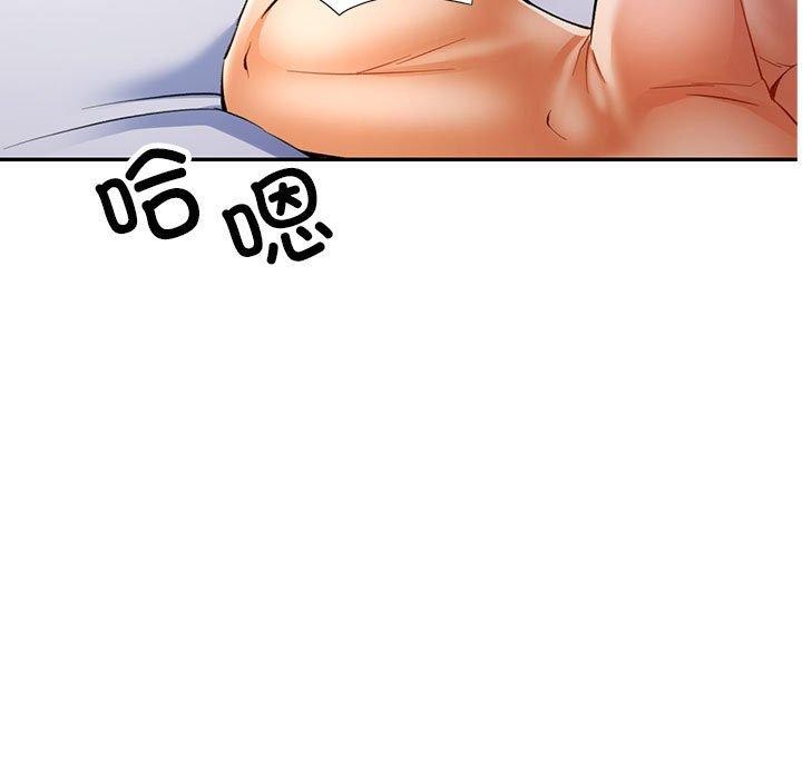 第30话 - 第9.jpg页
