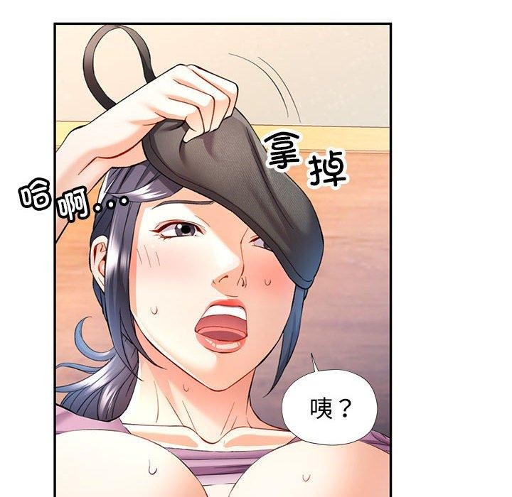 第30话 - 第10.jpg页