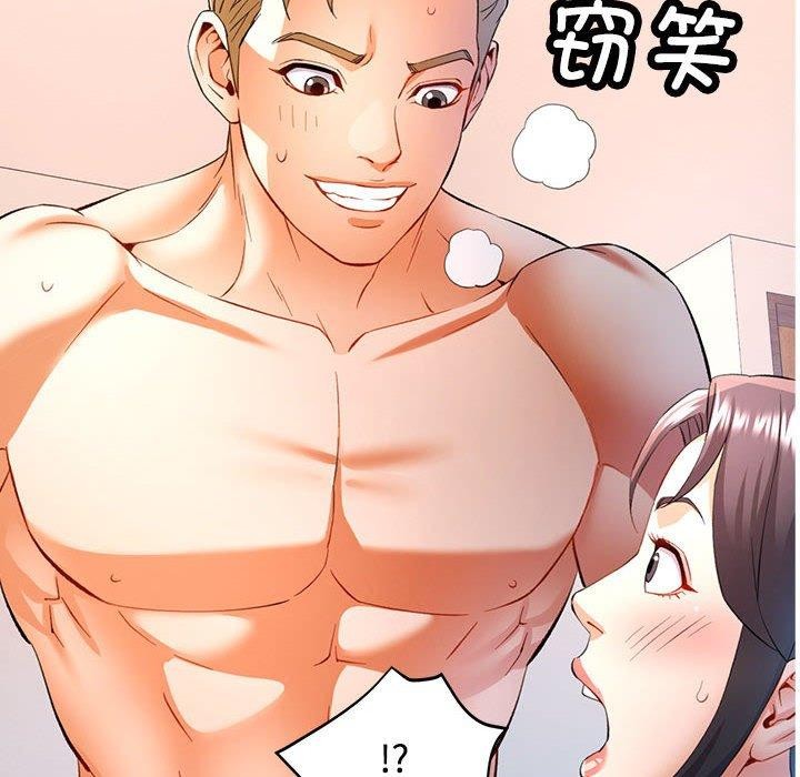第30话 - 第12.jpg页
