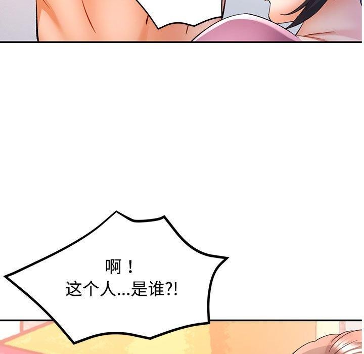 第30话 - 第13.jpg页