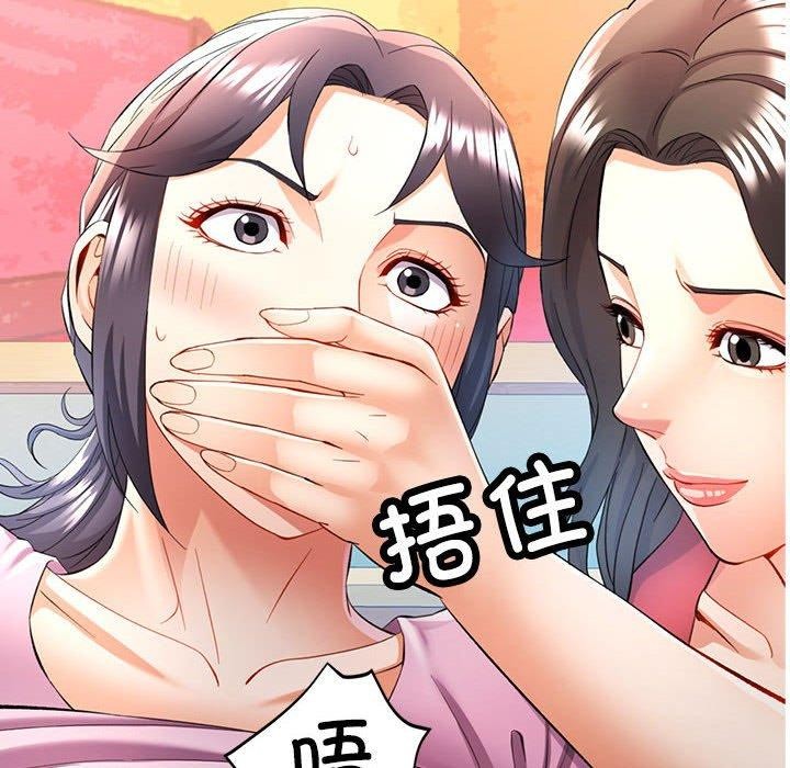 第30话 - 第14.jpg页