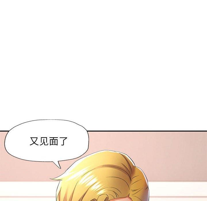 第30话 - 第20.jpg页