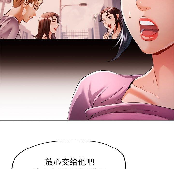 第30话 - 第23.jpg页