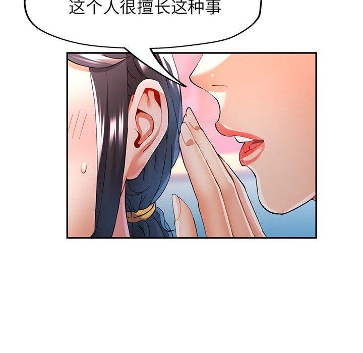 第30话 - 第24.jpg页