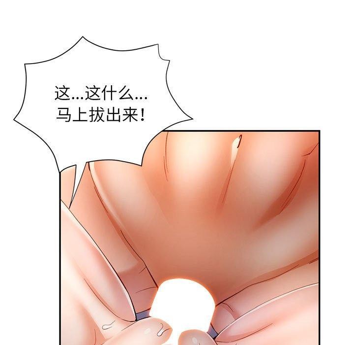 第30话 - 第25.jpg页