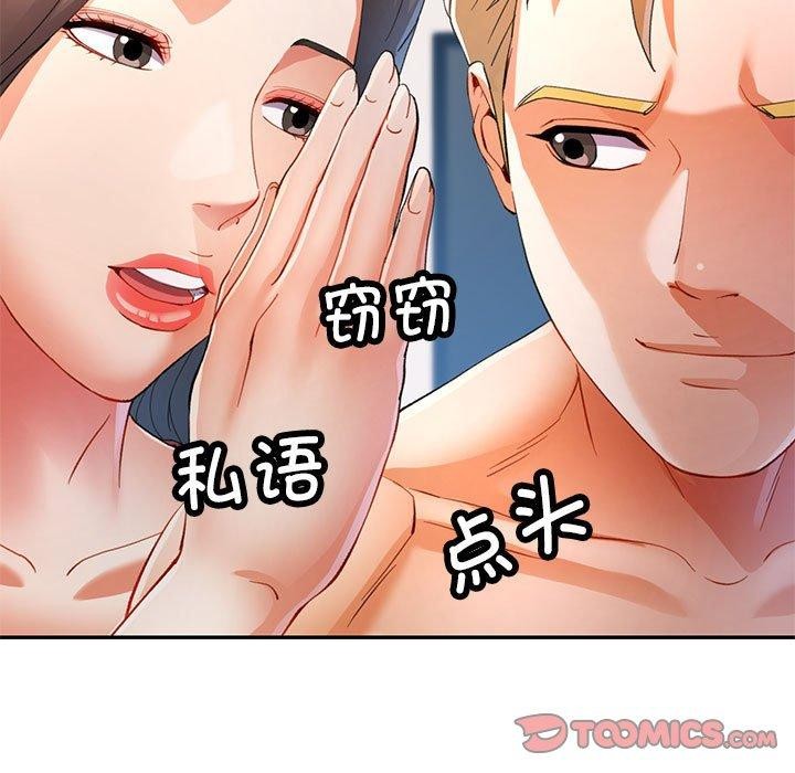 第30话 - 第27.jpg页