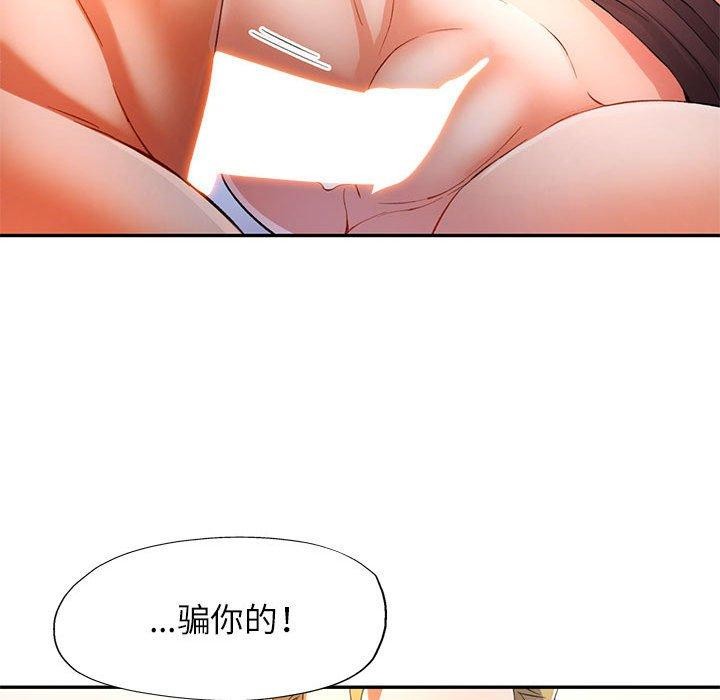 第30话 - 第30.jpg页