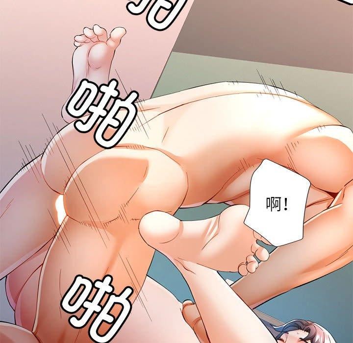 第30话 - 第34.jpg页