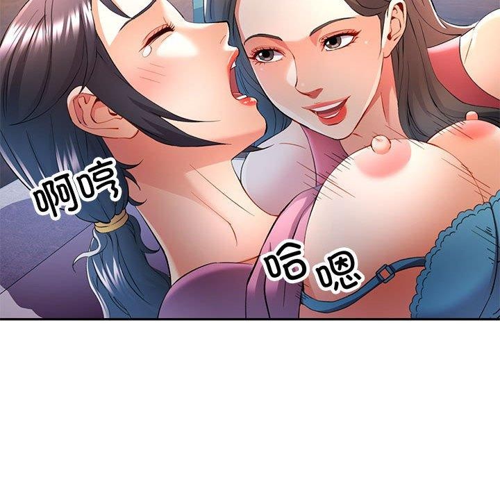 第30话 - 第37.jpg页