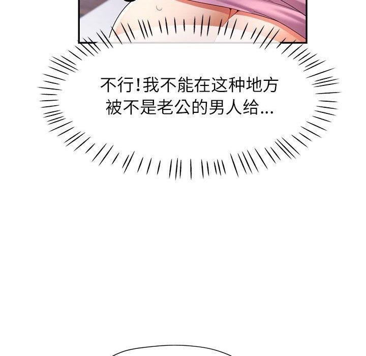 第30话 - 第39.jpg页
