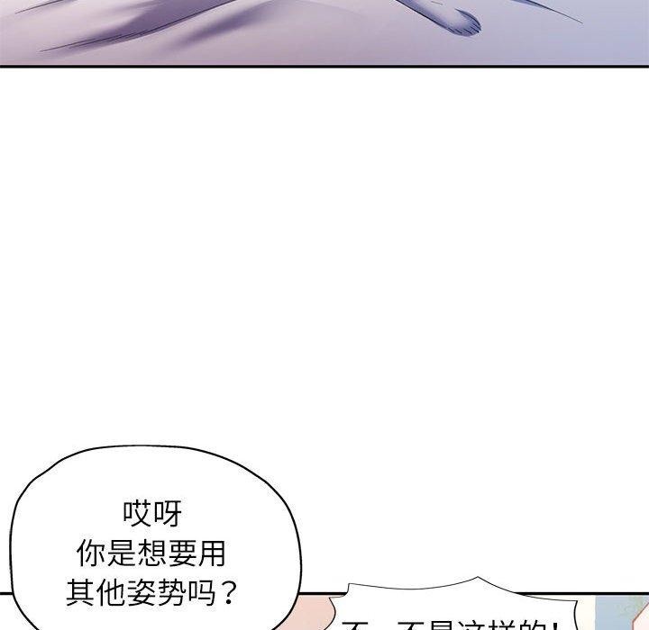 第30话 - 第41.jpg页