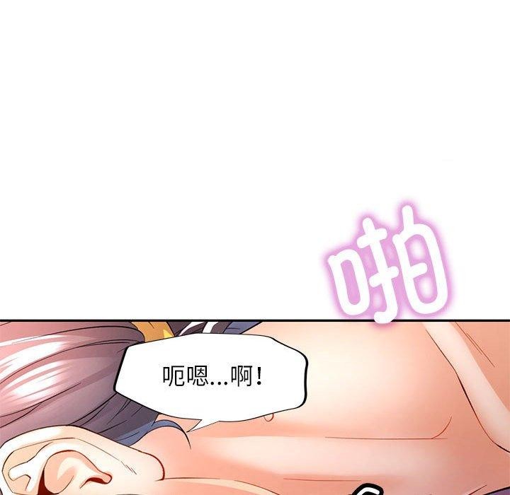 第30话 - 第46.jpg页