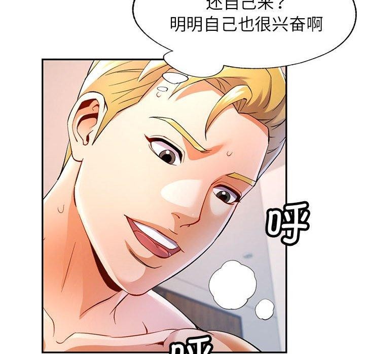 第30话 - 第52.jpg页