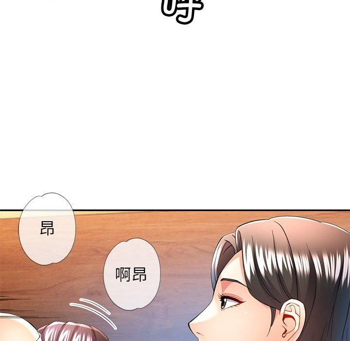 第30话 - 第53.jpg页