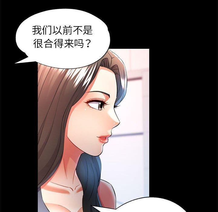 第30话 - 第57.jpg页
