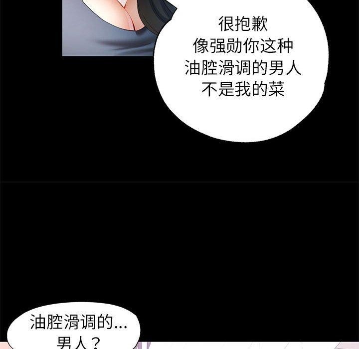 第30话 - 第58.jpg页