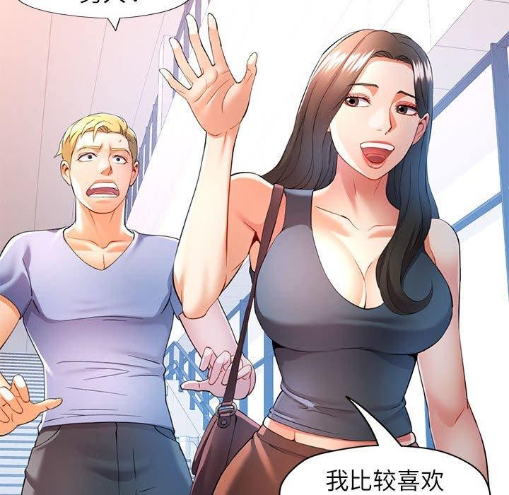 第30话 - 第59.jpg页
