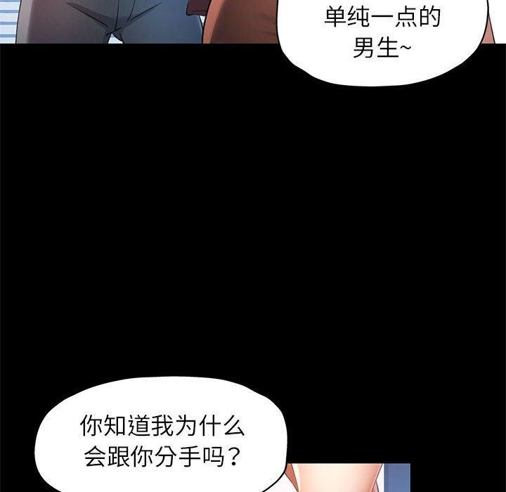 第30话 - 第60.jpg页