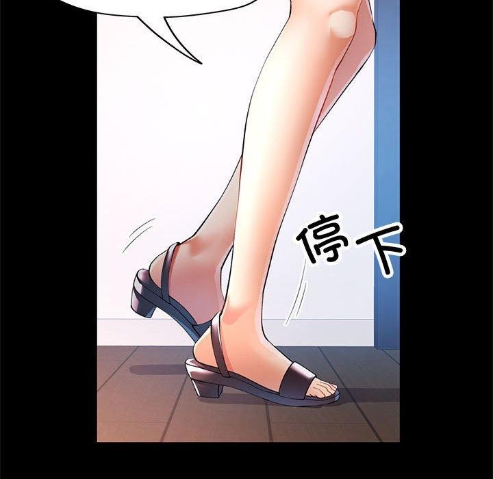第30话 - 第61.jpg页