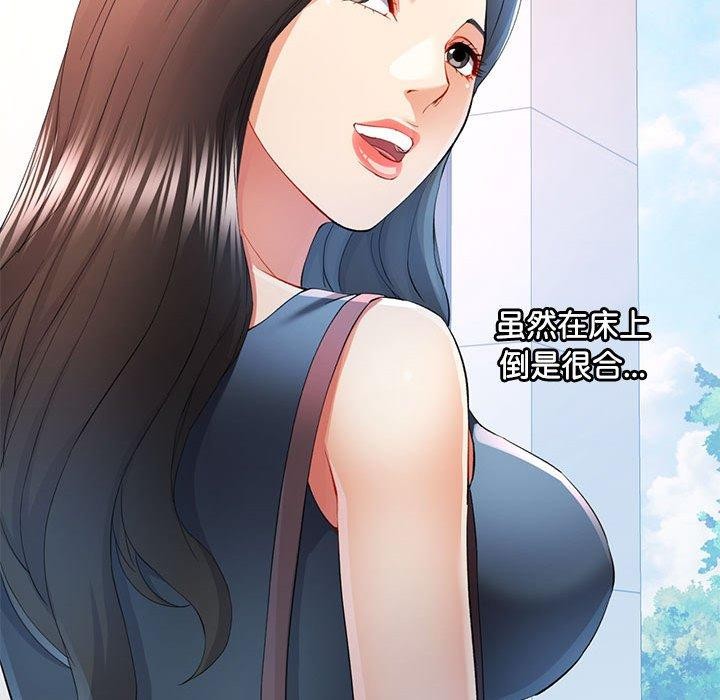 第30话 - 第63.jpg页