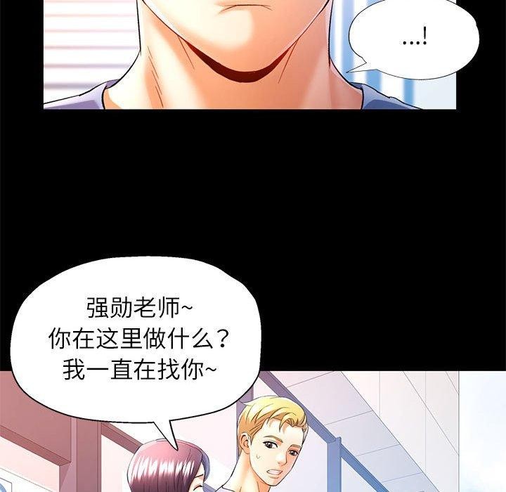 第30话 - 第65.jpg页