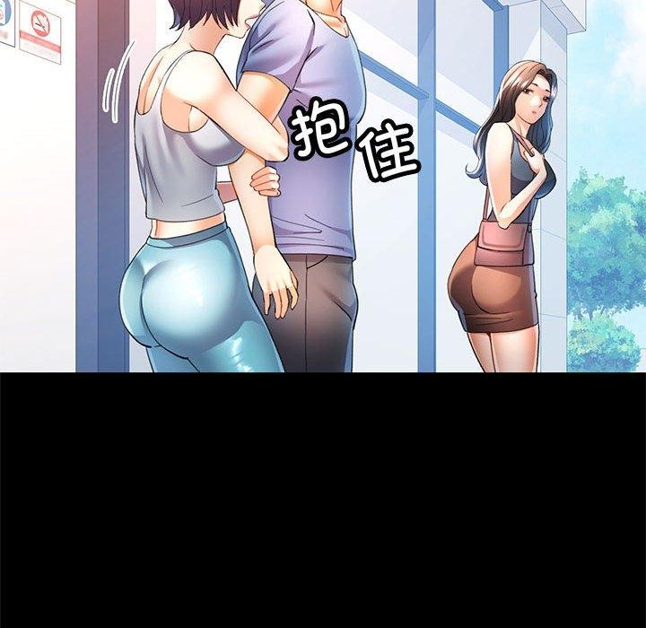 第30话 - 第66.jpg页