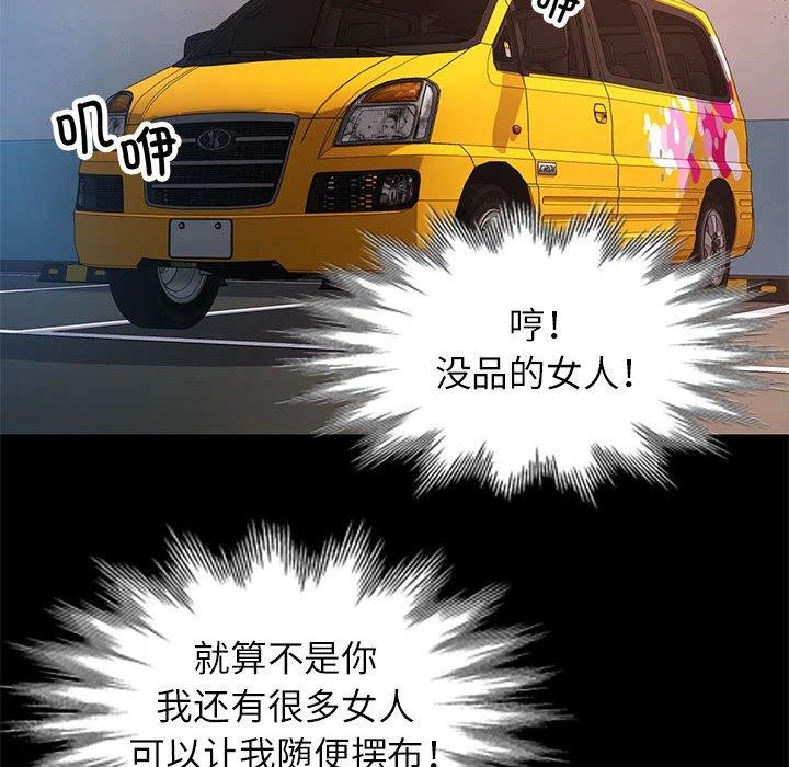 第30话 - 第69.jpg页