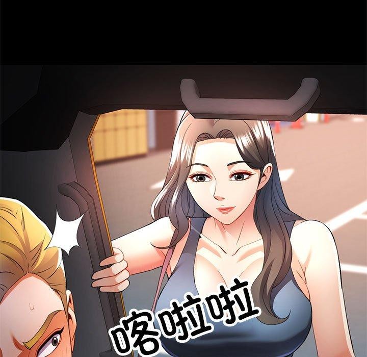 第30话 - 第72.jpg页