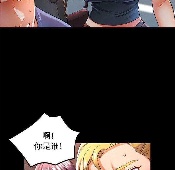 第30话 - 第73.jpg页