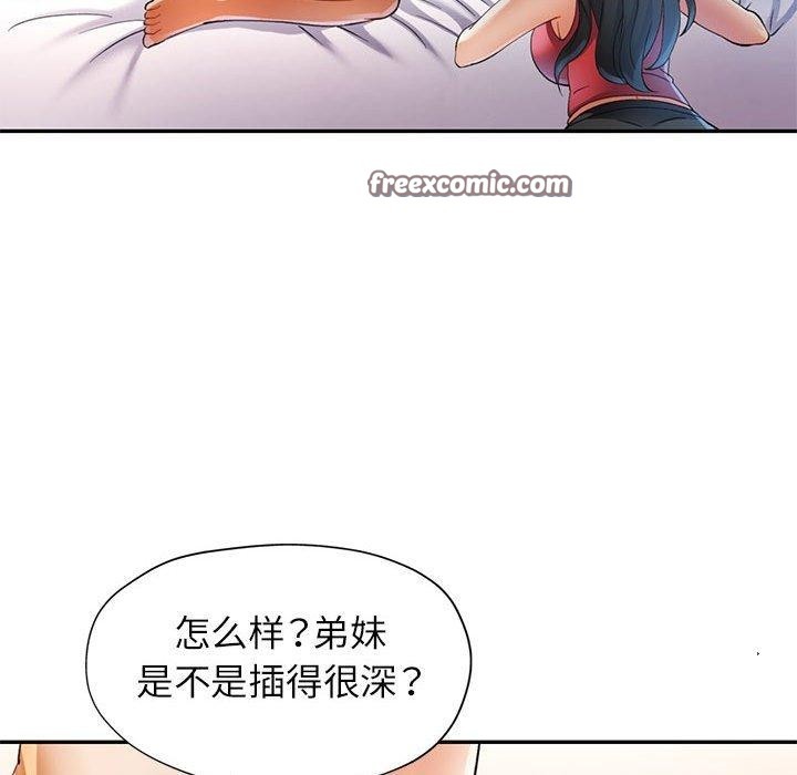 第30话 - 第80.jpg页