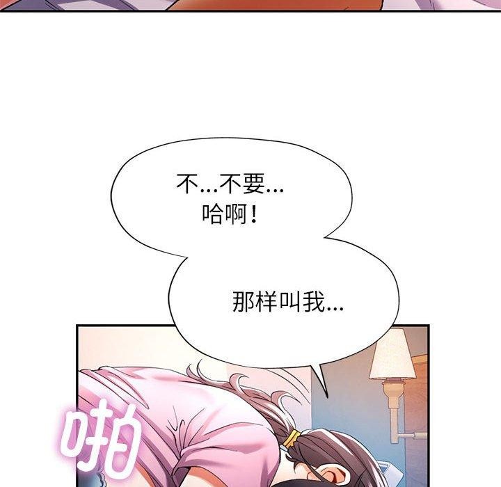 第30话 - 第82.jpg页