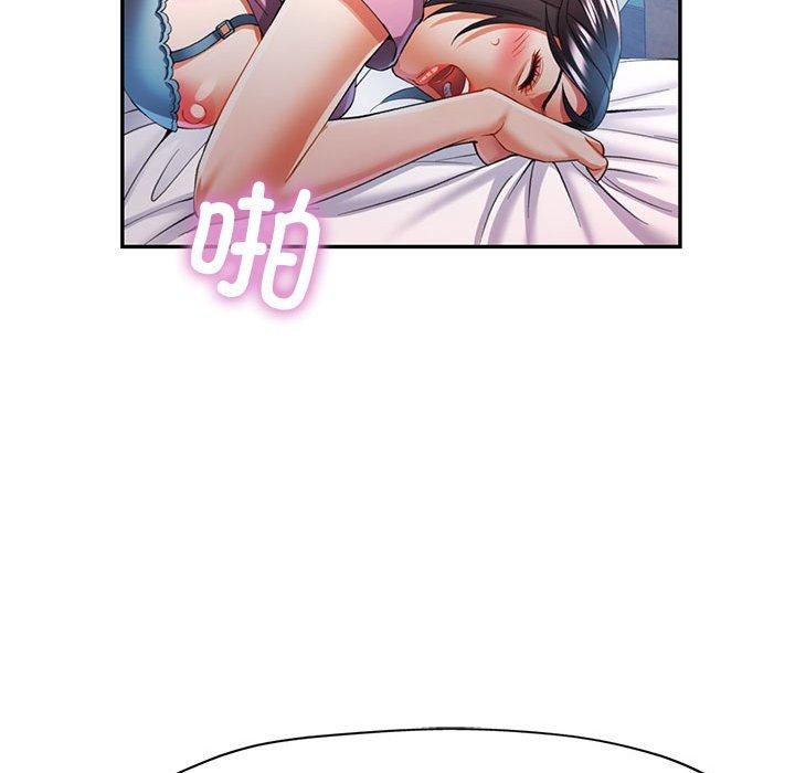 第30话 - 第83.jpg页