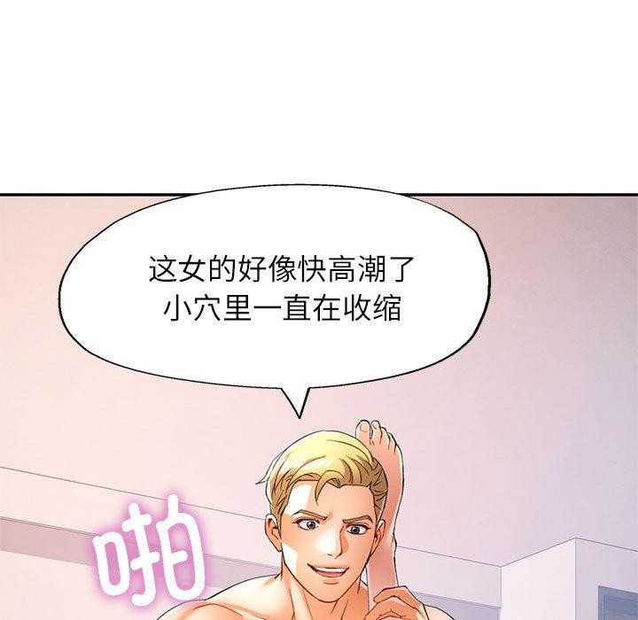第30话 - 第89.jpg页