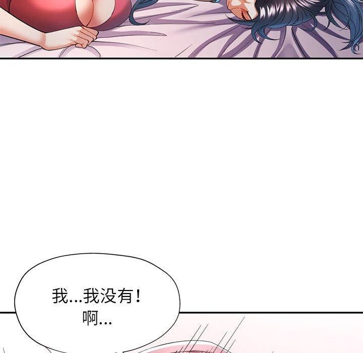 第30话 - 第91.jpg页