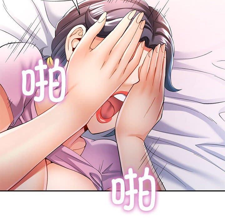 第30话 - 第92.jpg页