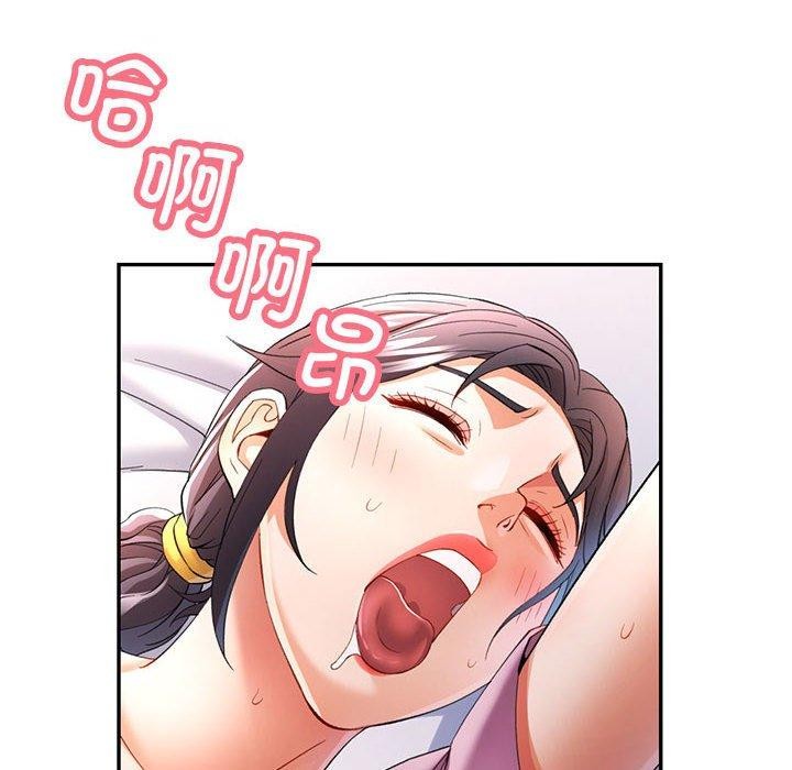 第30话 - 第95.jpg页