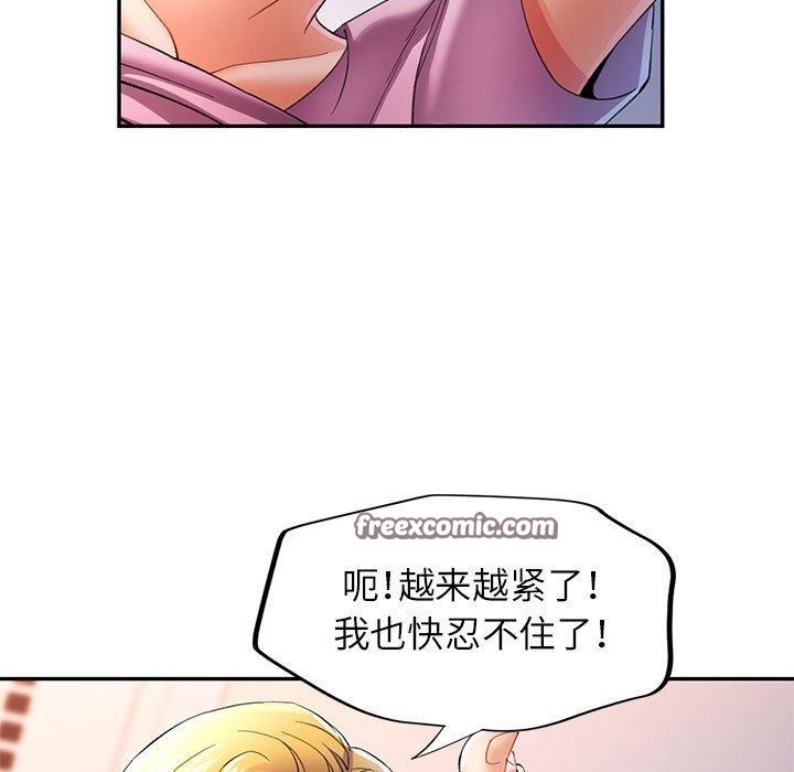 第30话 - 第96.jpg页
