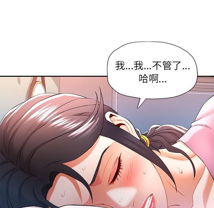第30话 - 第107.jpg页