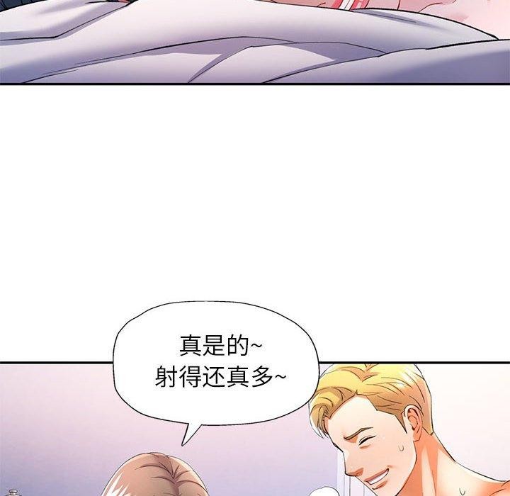 第30话 - 第108.jpg页