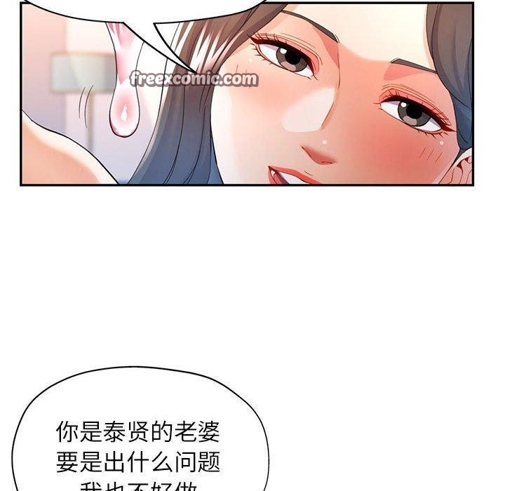 第30话 - 第112.jpg页