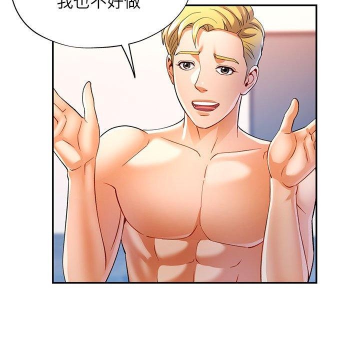第30话 - 第113.jpg页