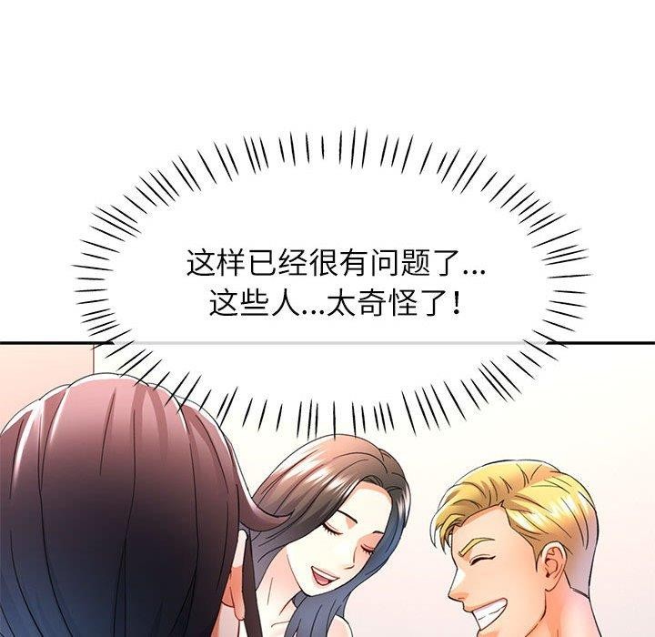 第30话 - 第114.jpg页