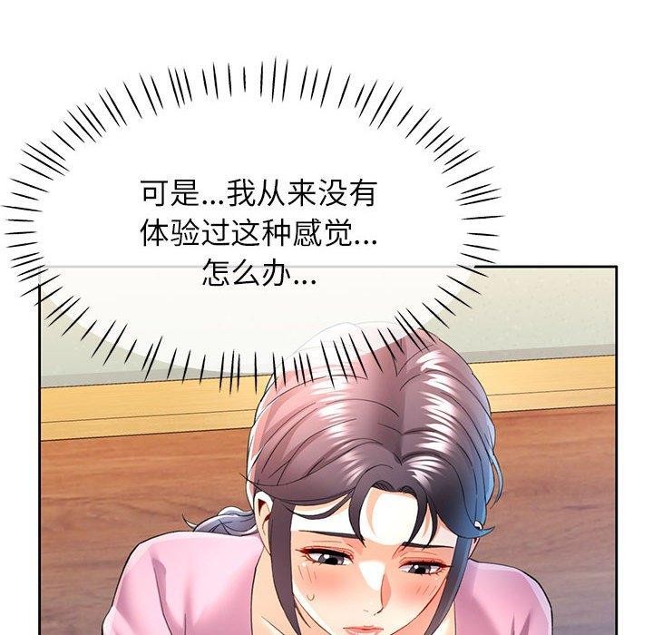 第30话 - 第116.jpg页