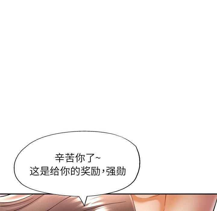 第30话 - 第118.jpg页